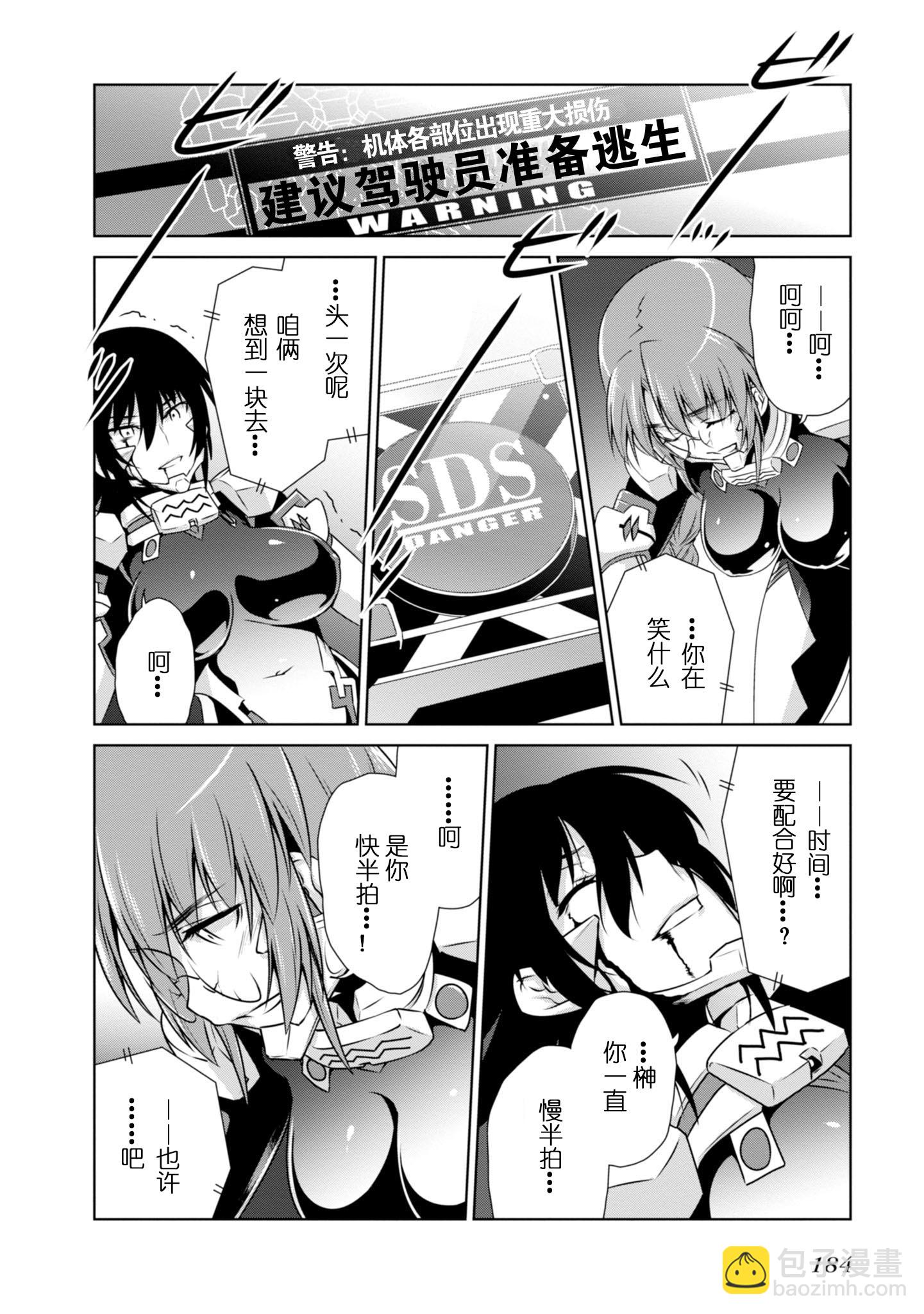 第93话25