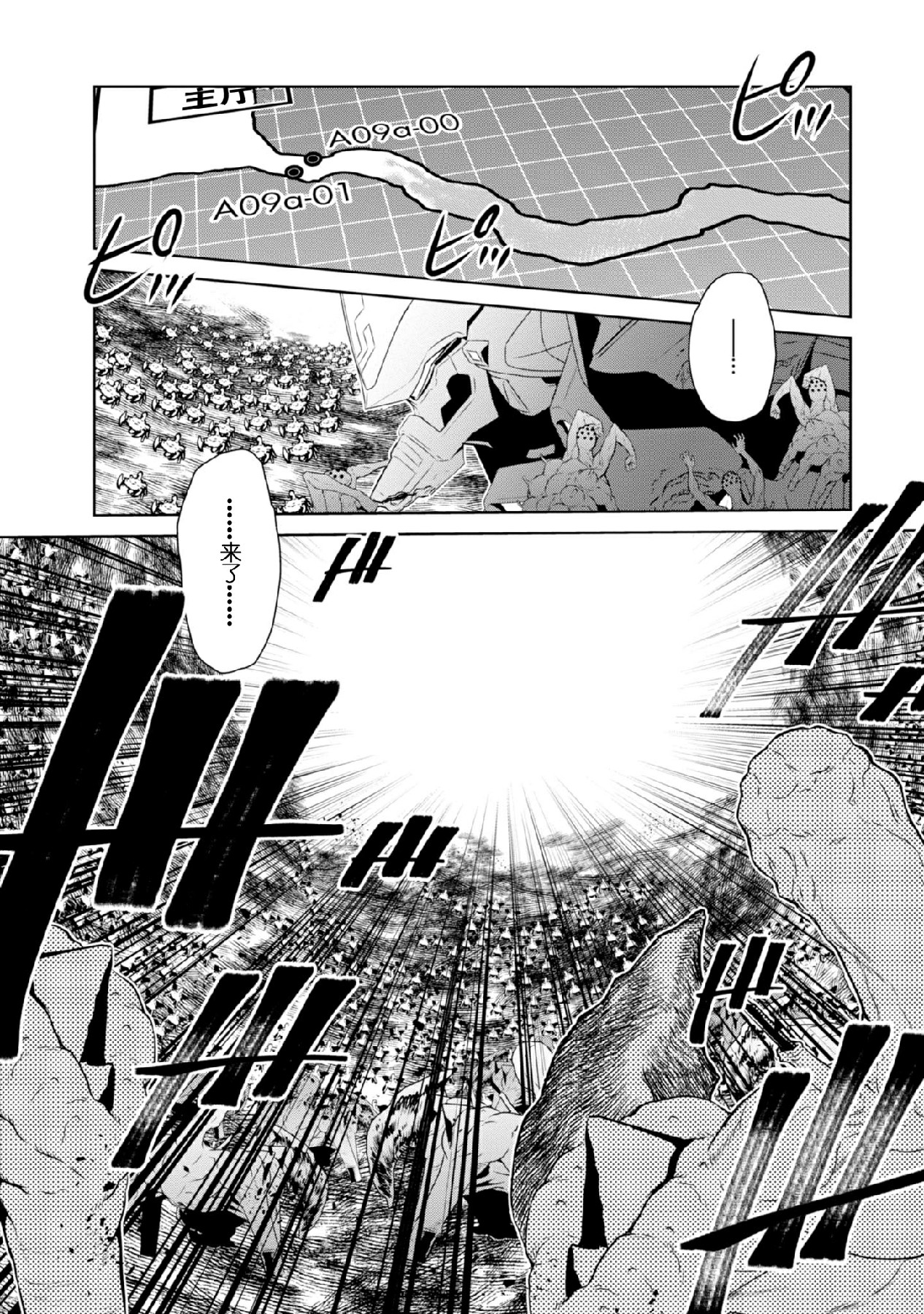 第93话27