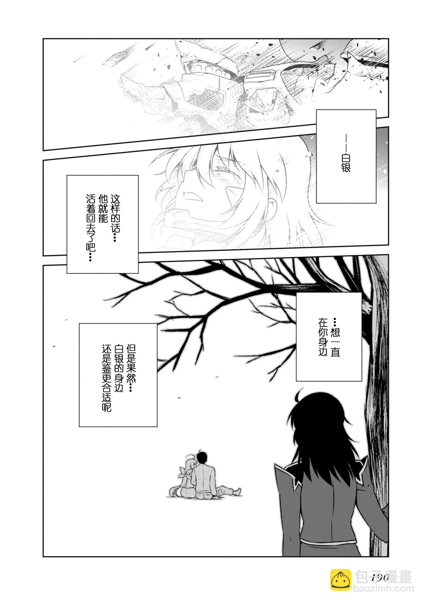 第93话31