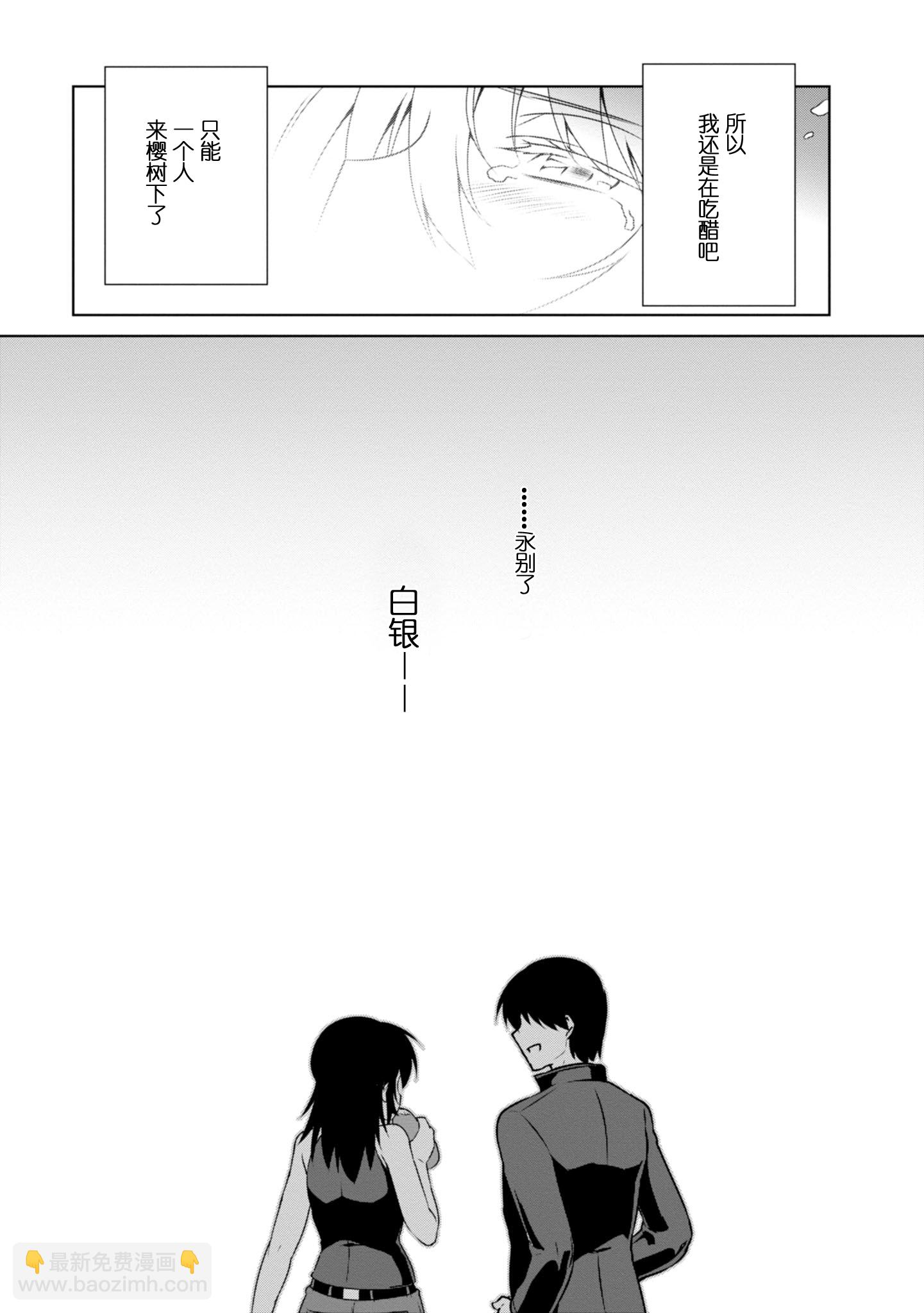 第93话32