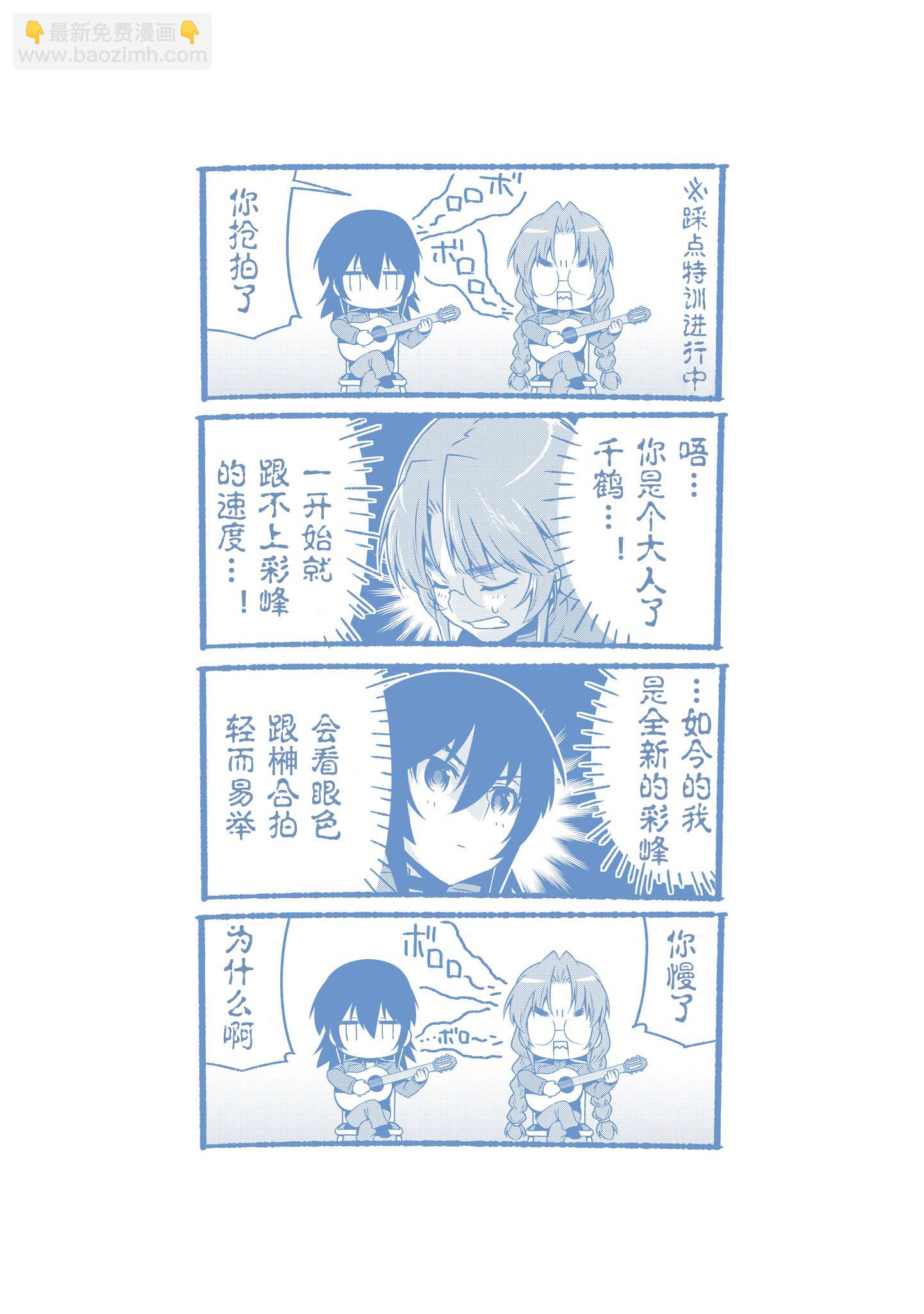 第93话36