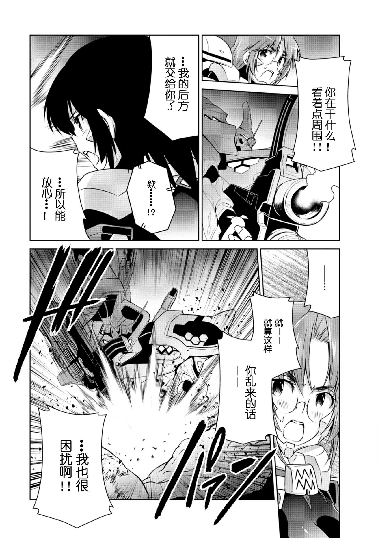 第93话4