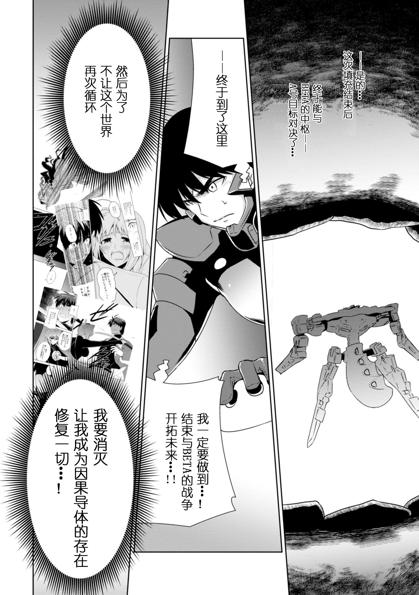 第93话8