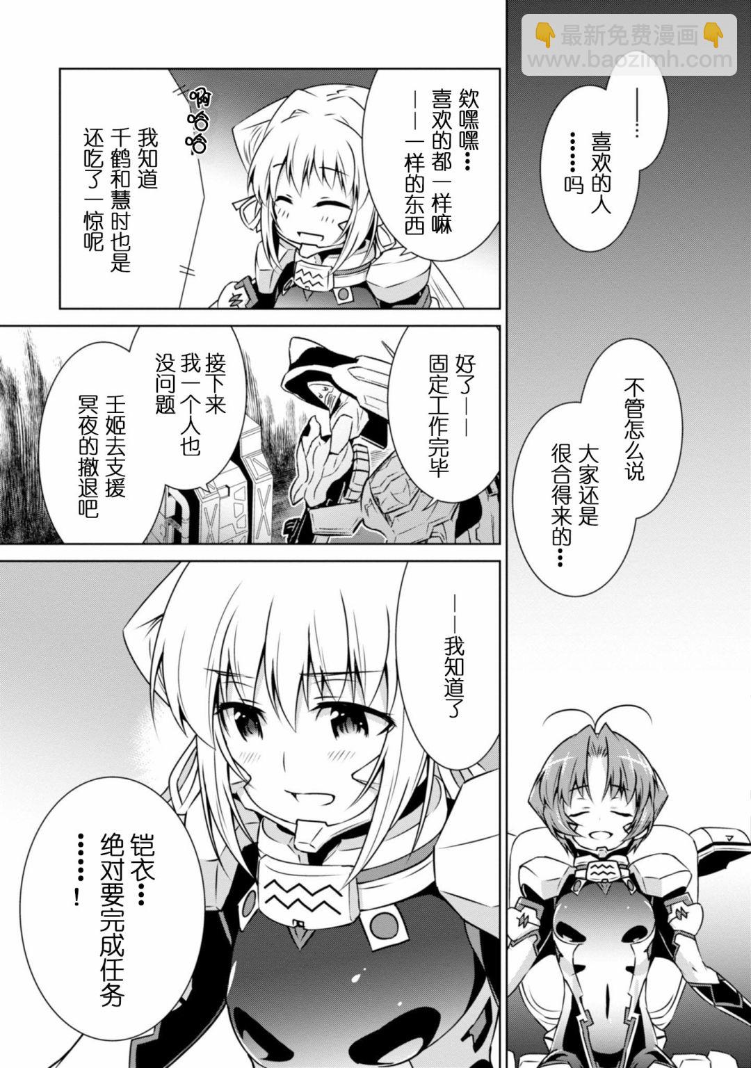第94话14