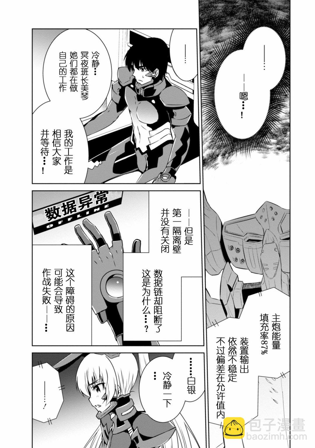 第94话15
