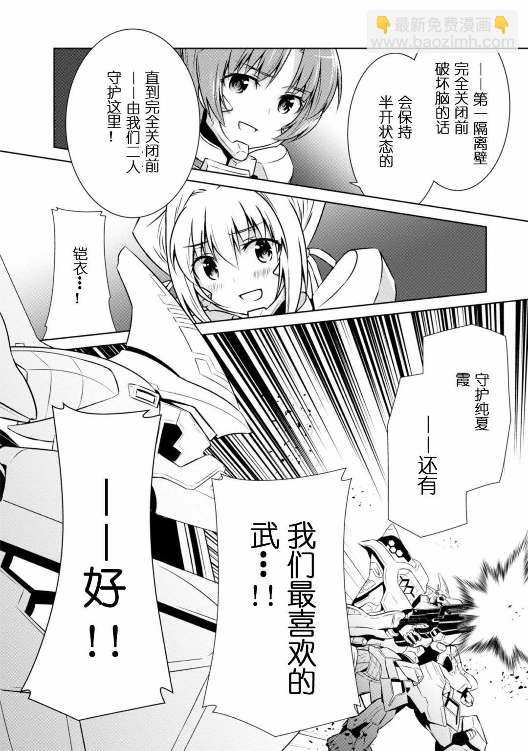 第94话25