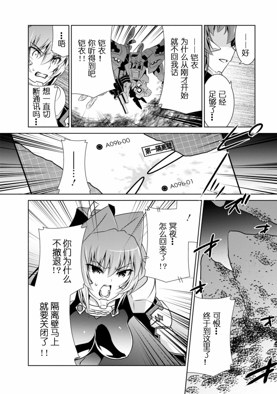 第94话31