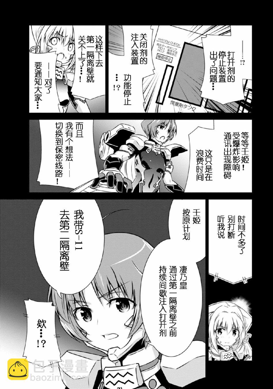 第94话35