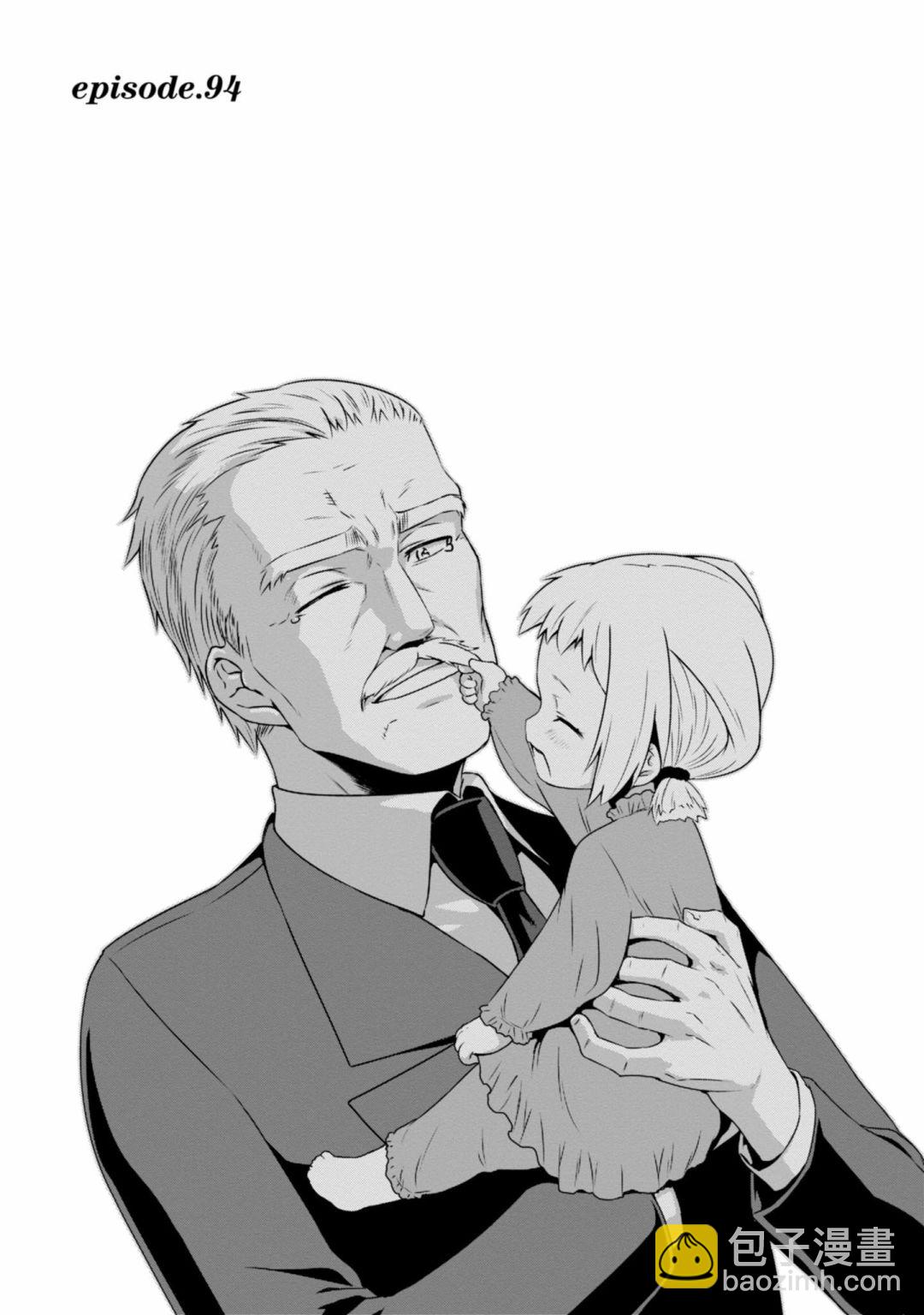 第94话4