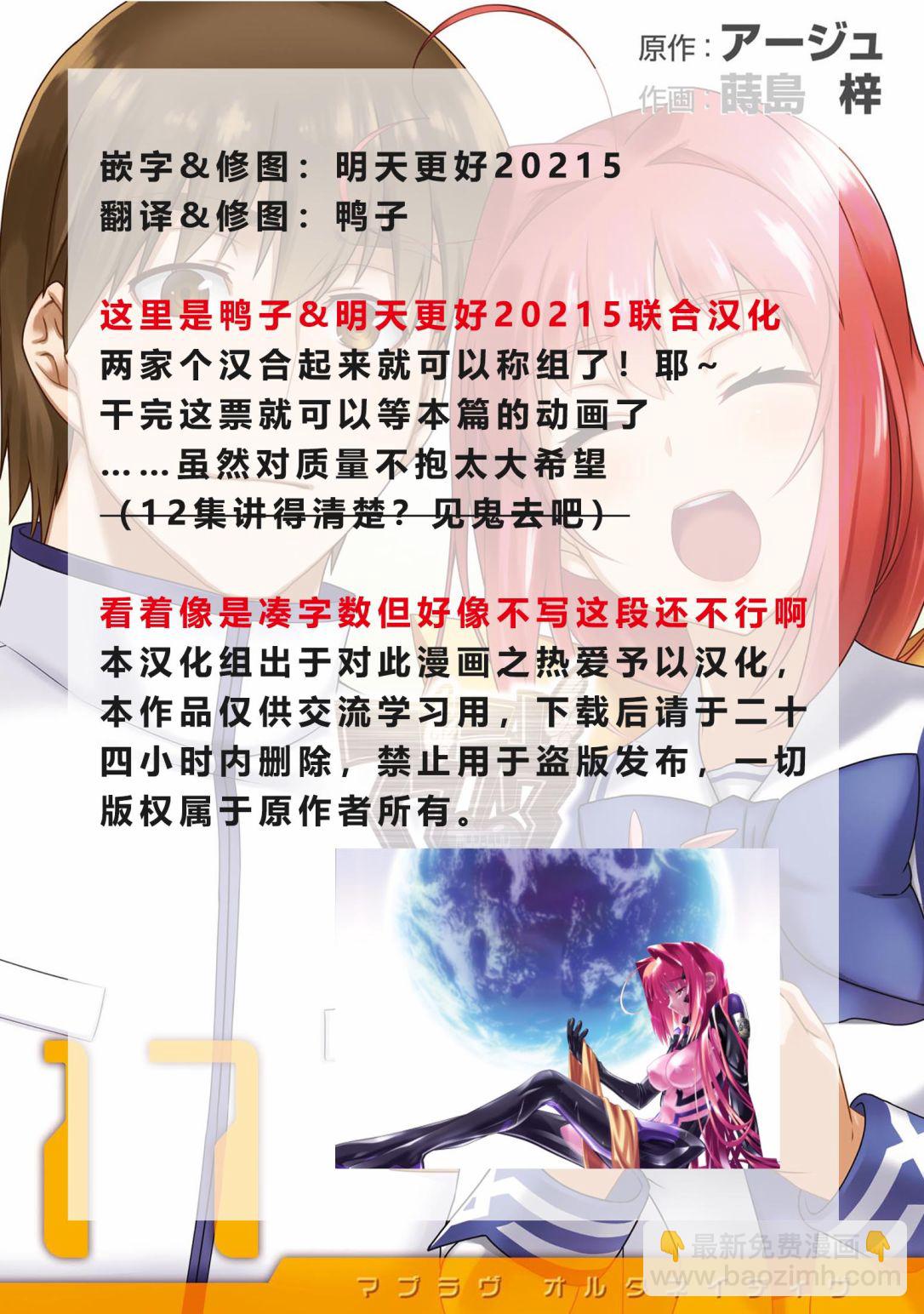 第94话42