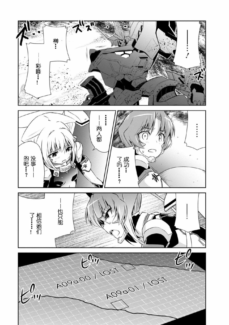 第94话6