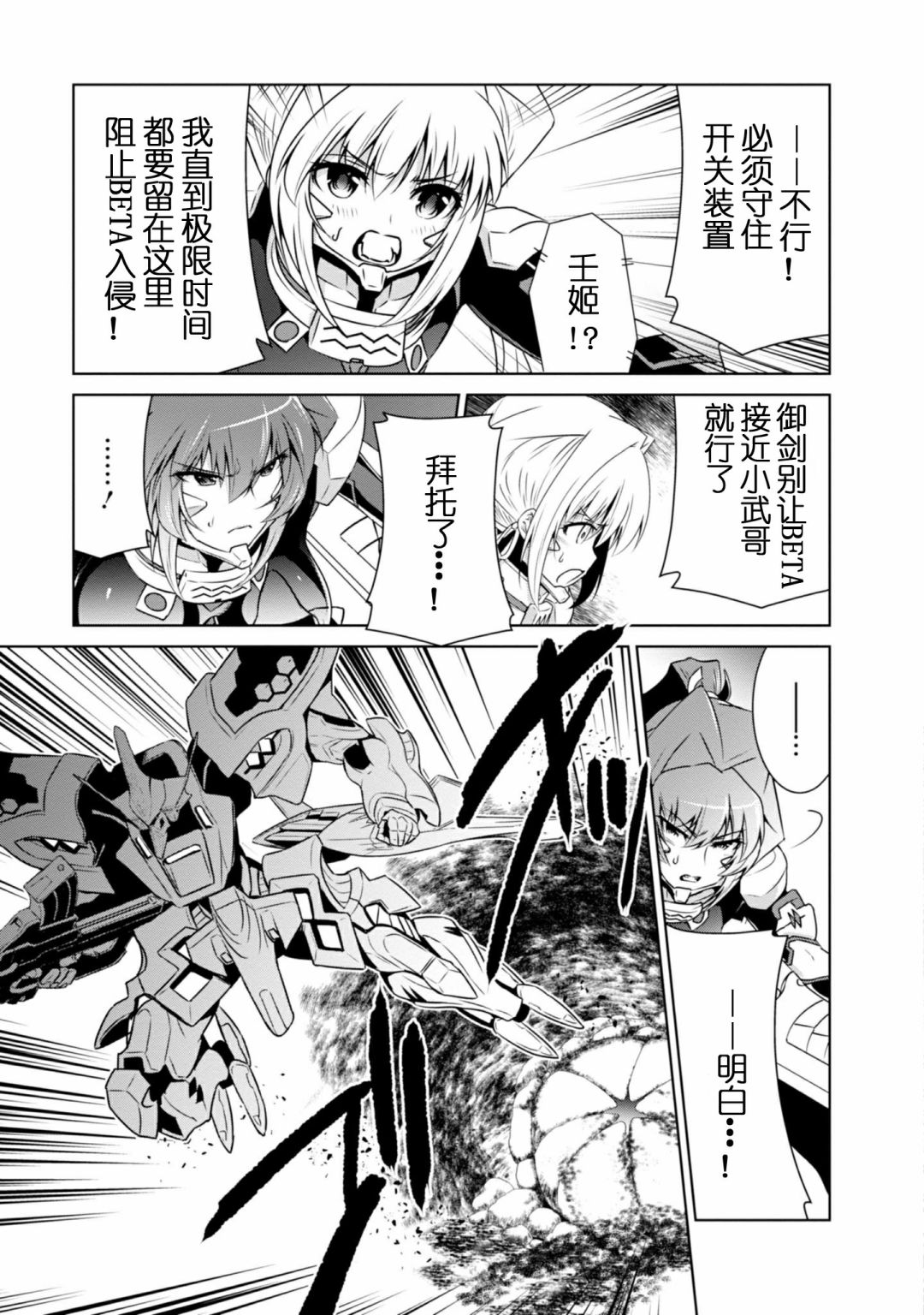 第95话12