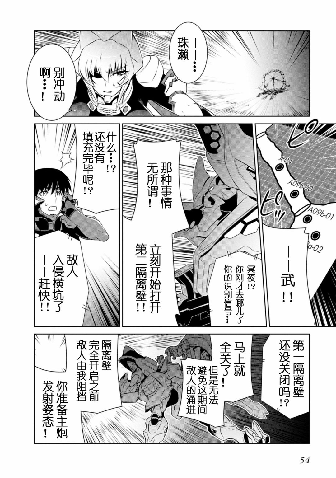第95话13