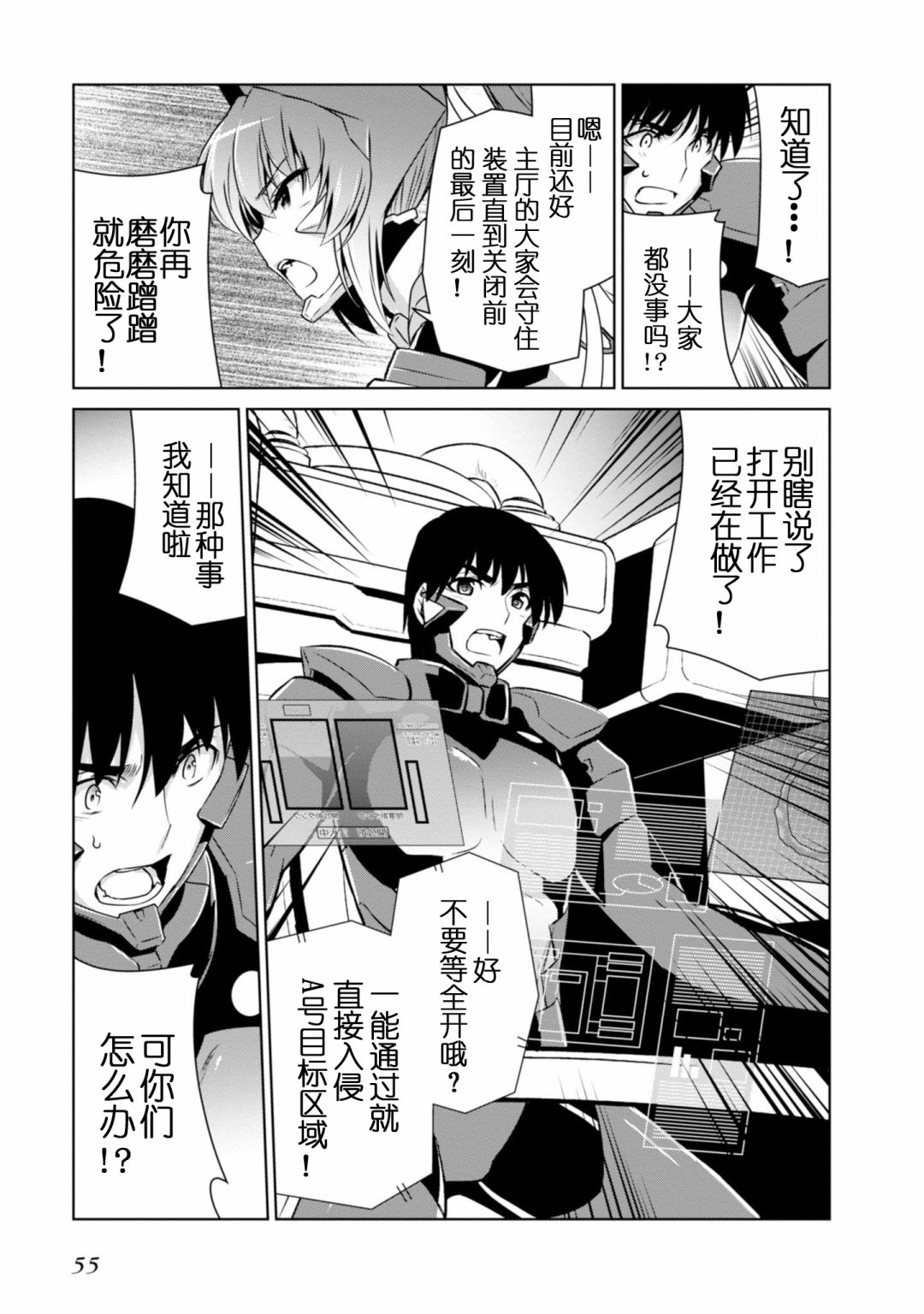 第95话14