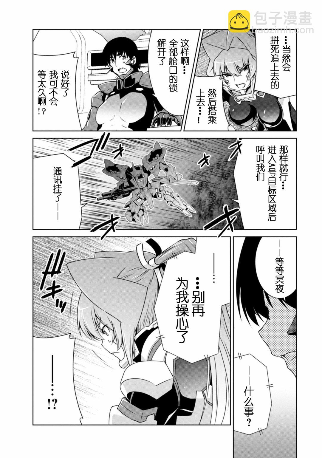 第95话15