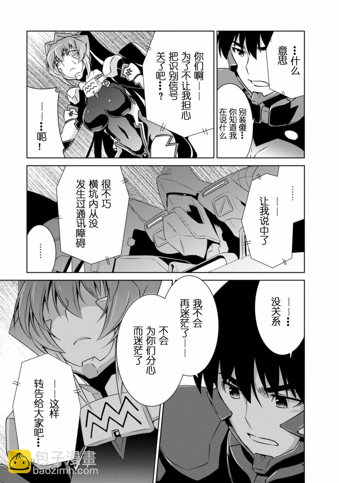 第95话16