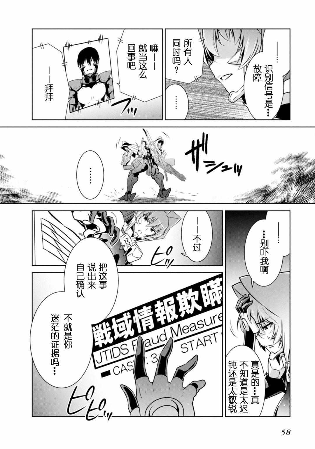 第95话17