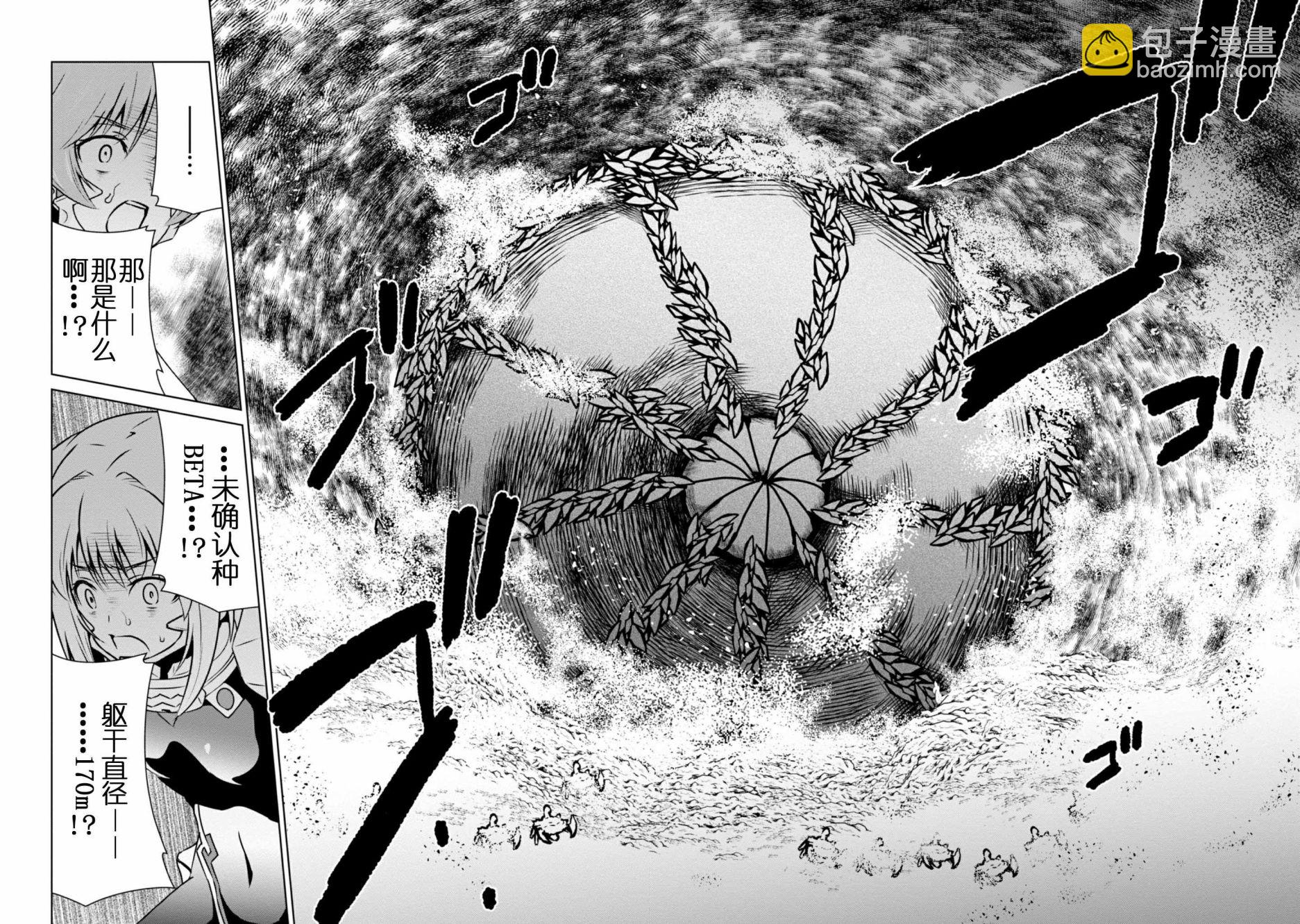 第95话23