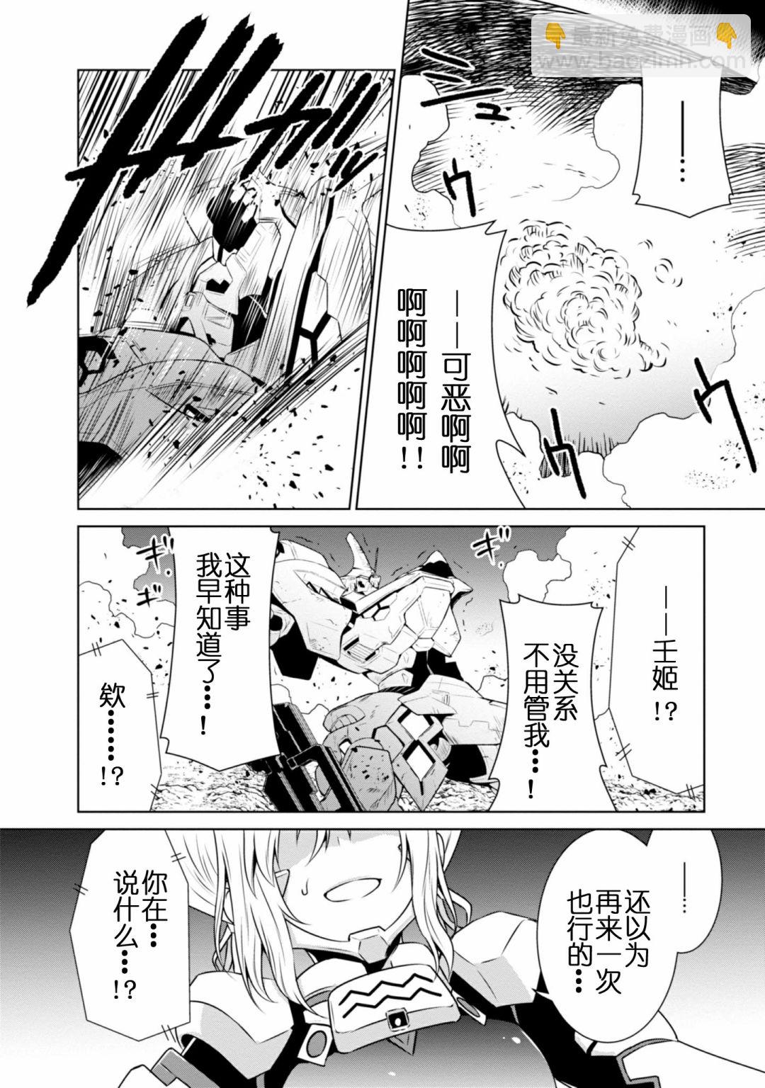第95话26