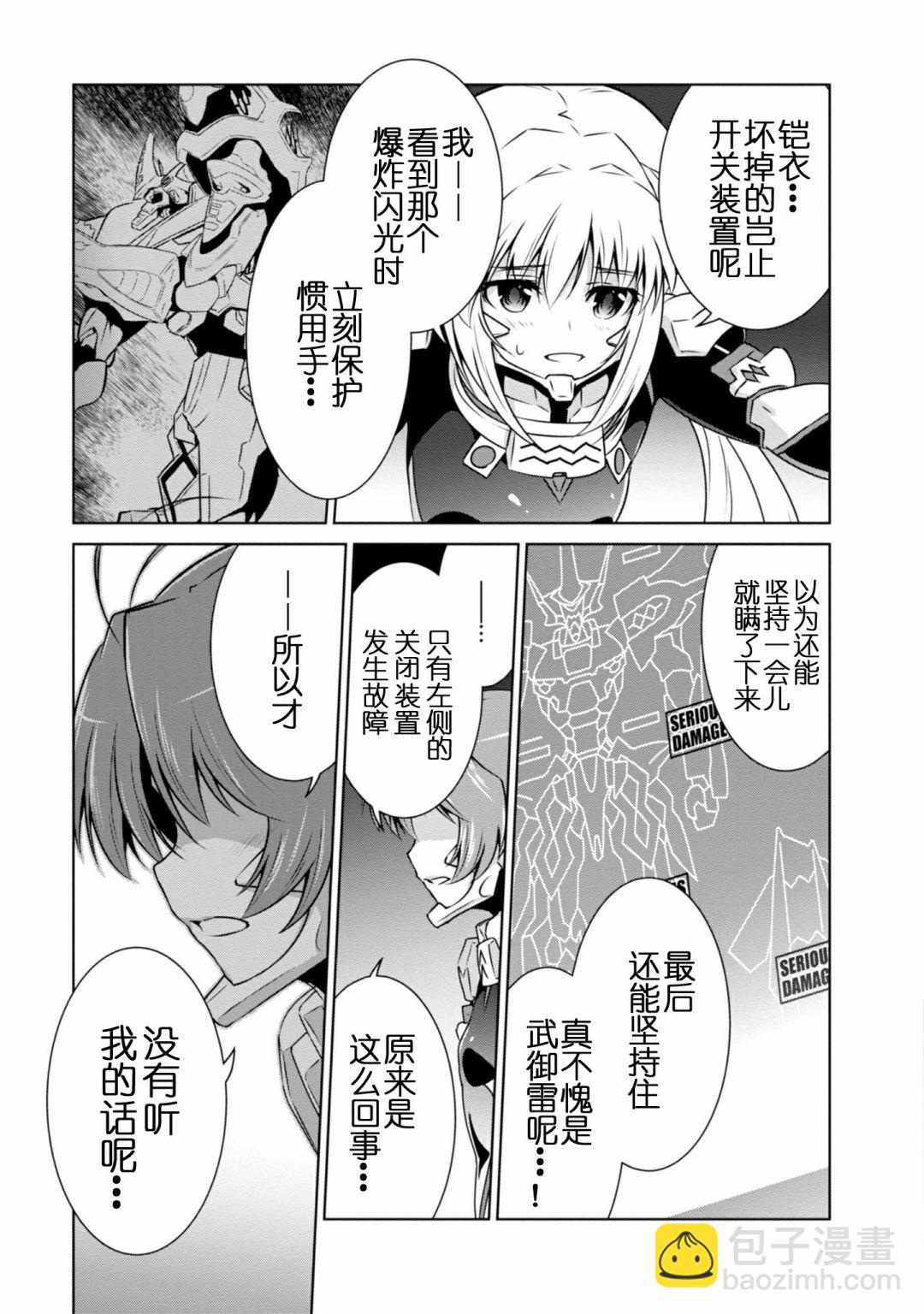 第95话27
