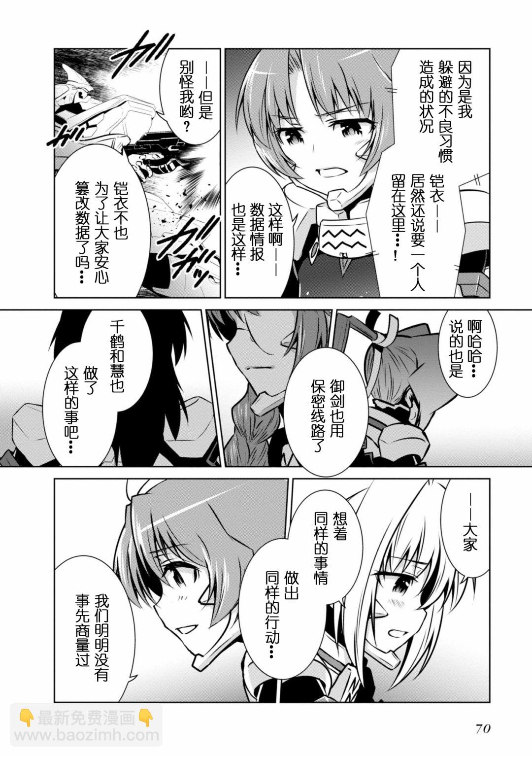 第95话28