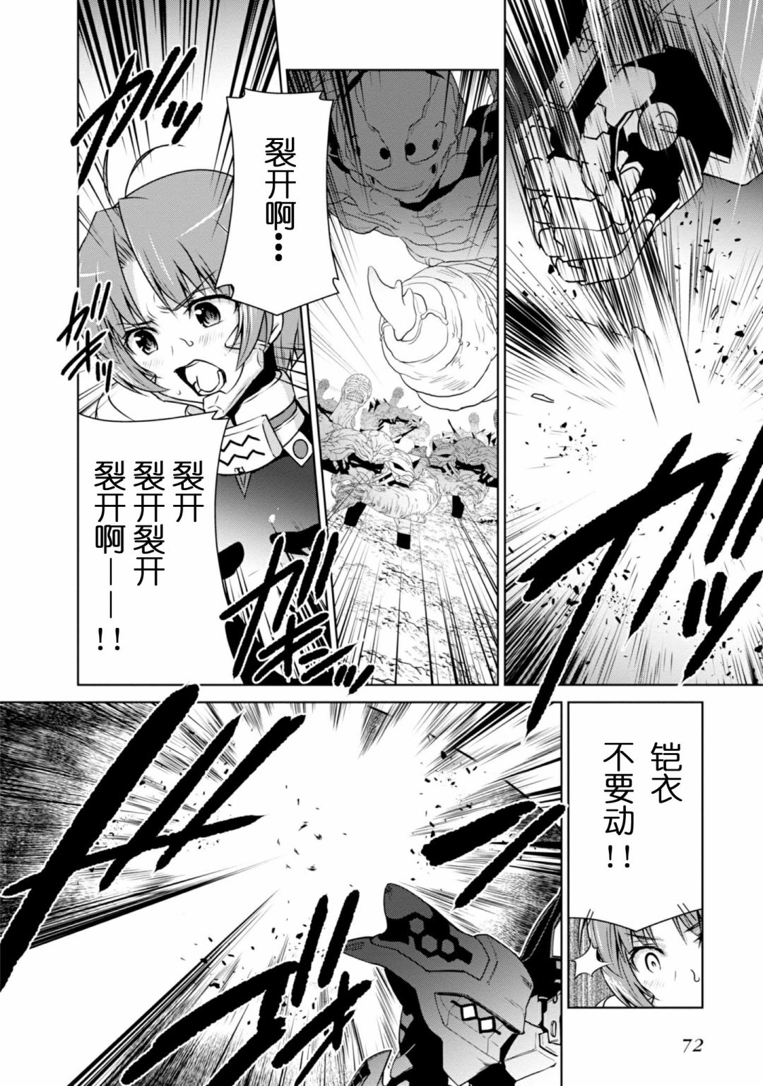 第95话30