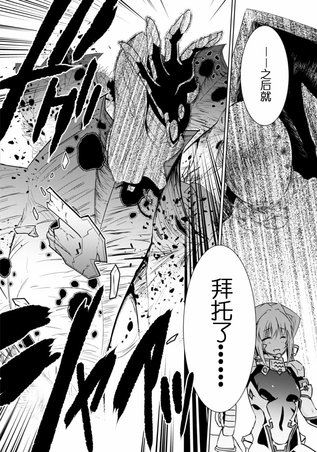 第95话32