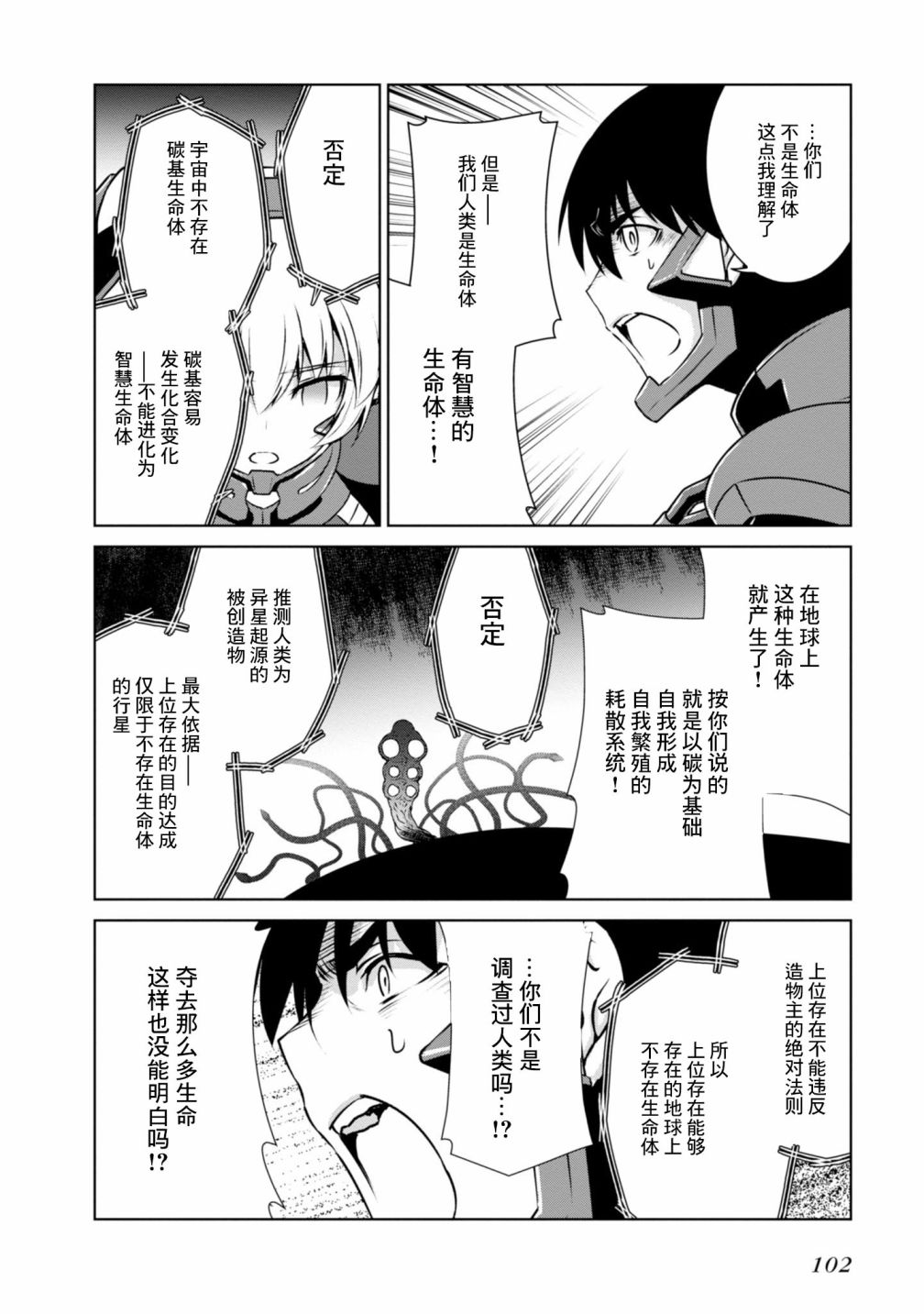第96话18