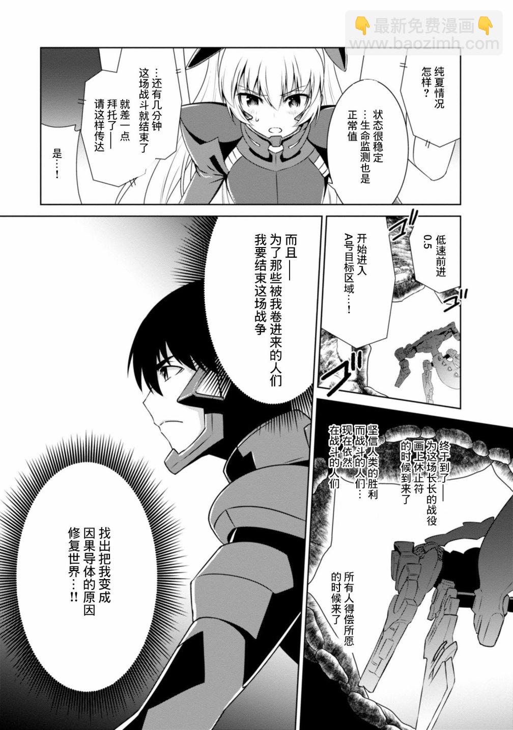 第96话2