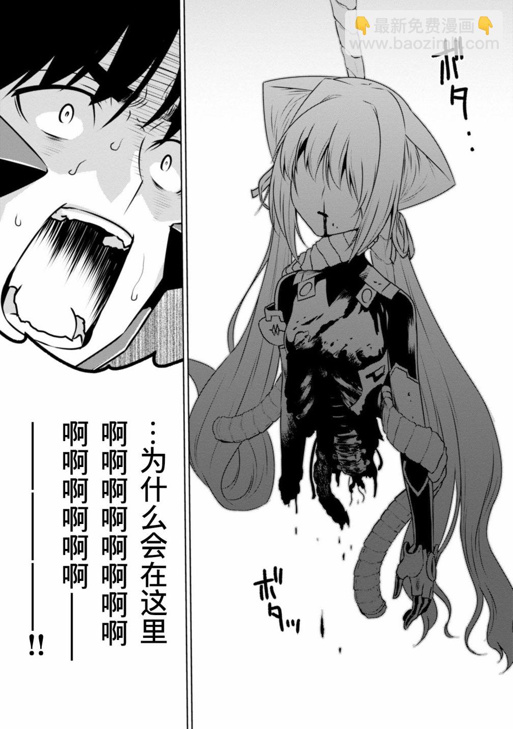 第96话21