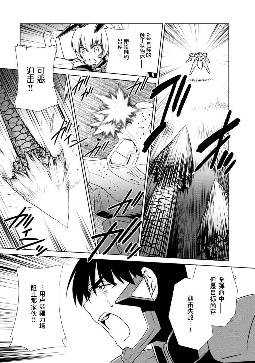 第96话5
