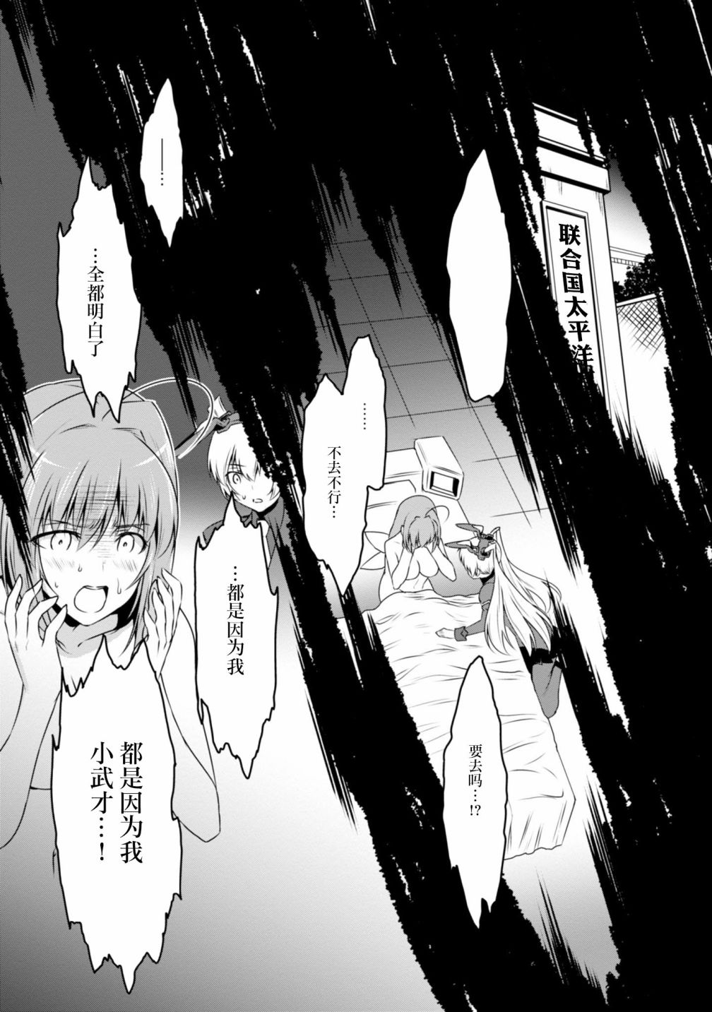 第96话9