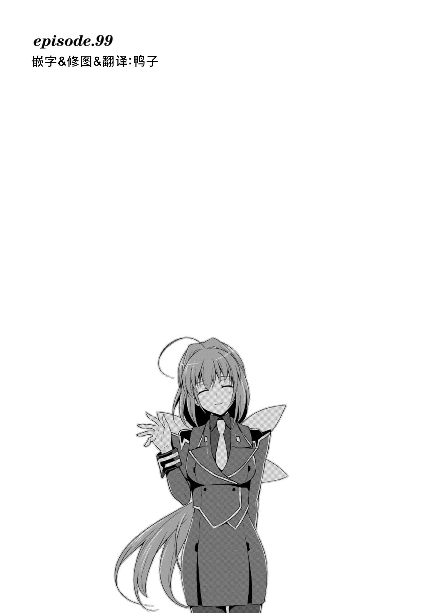 第99话0