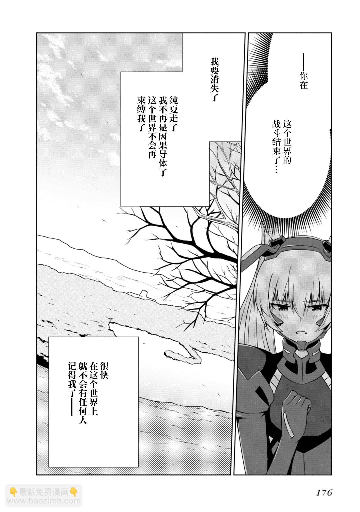 第99话1
