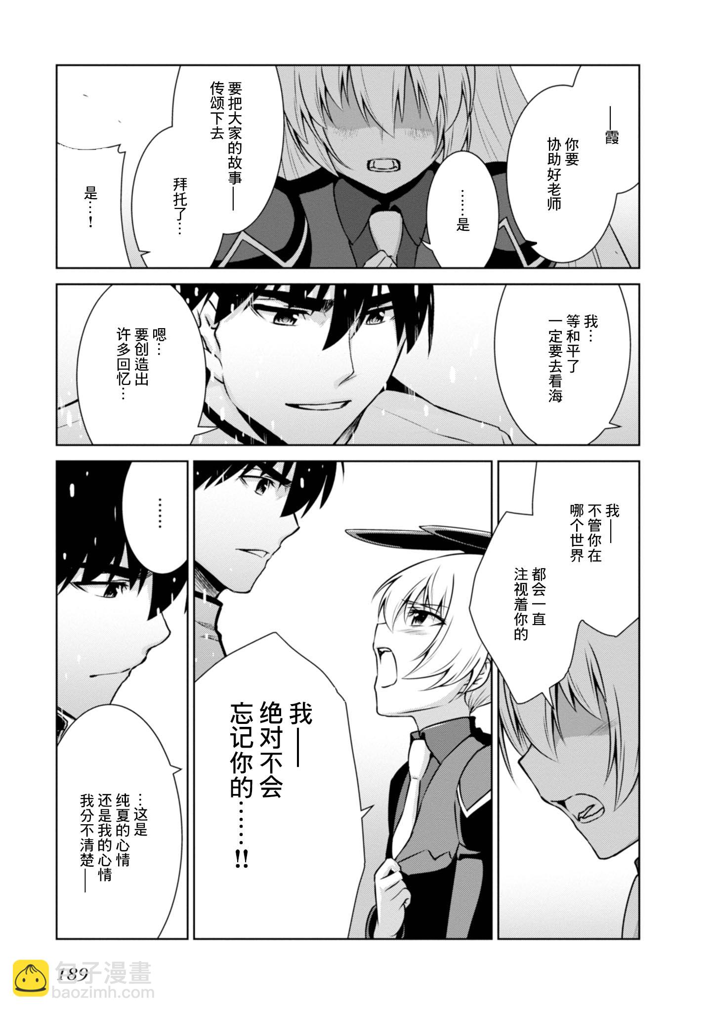 第99话14