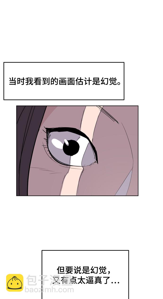 第1话100