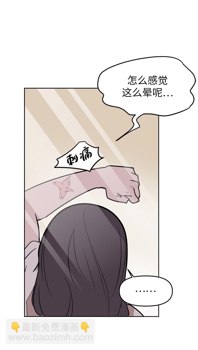 第1话17