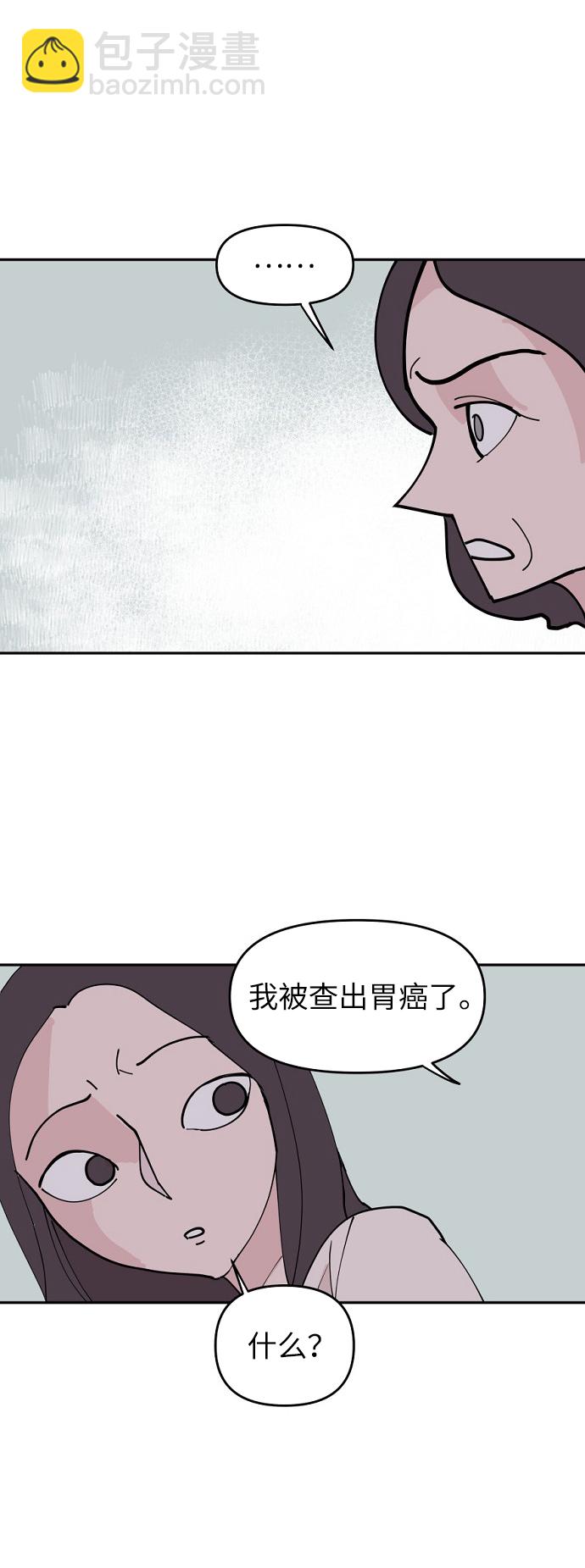 第1话24
