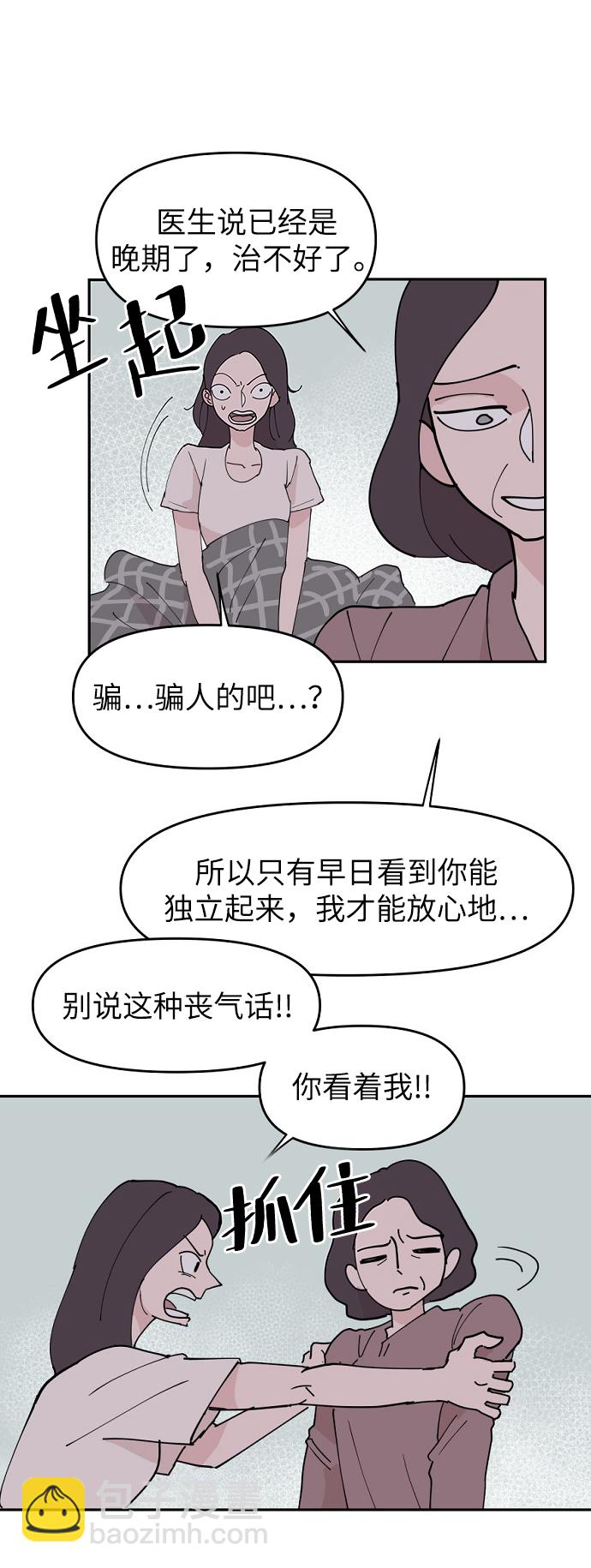 第1话25