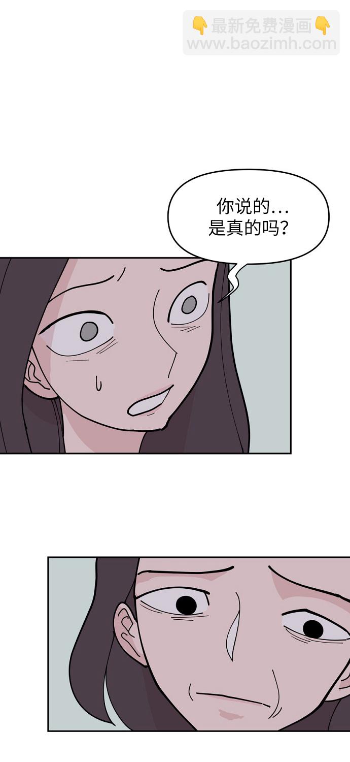 第1话26