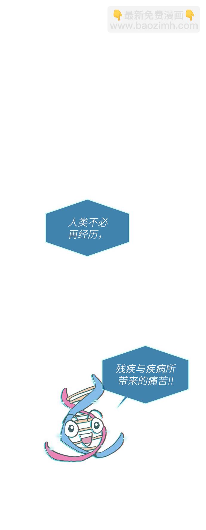 第1话29
