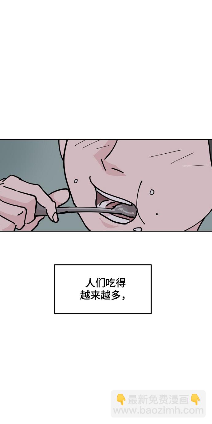 第1话35