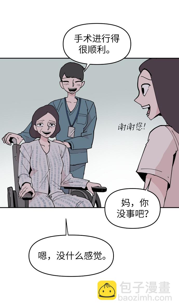 第1话41