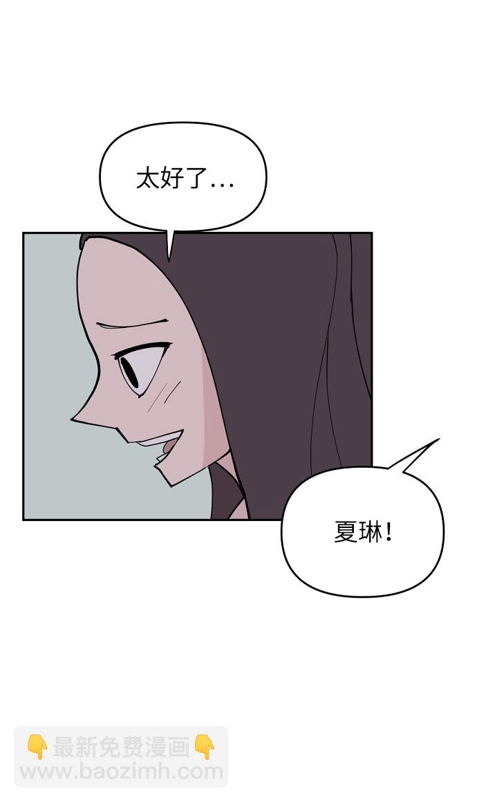 第1话42