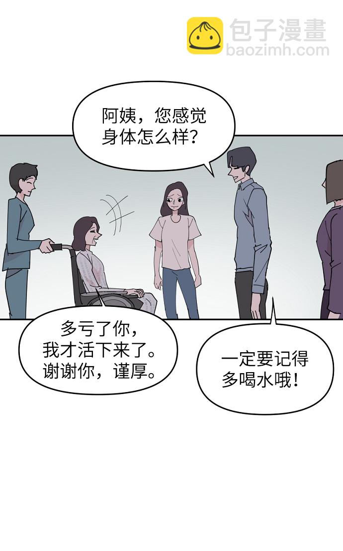 第1话44