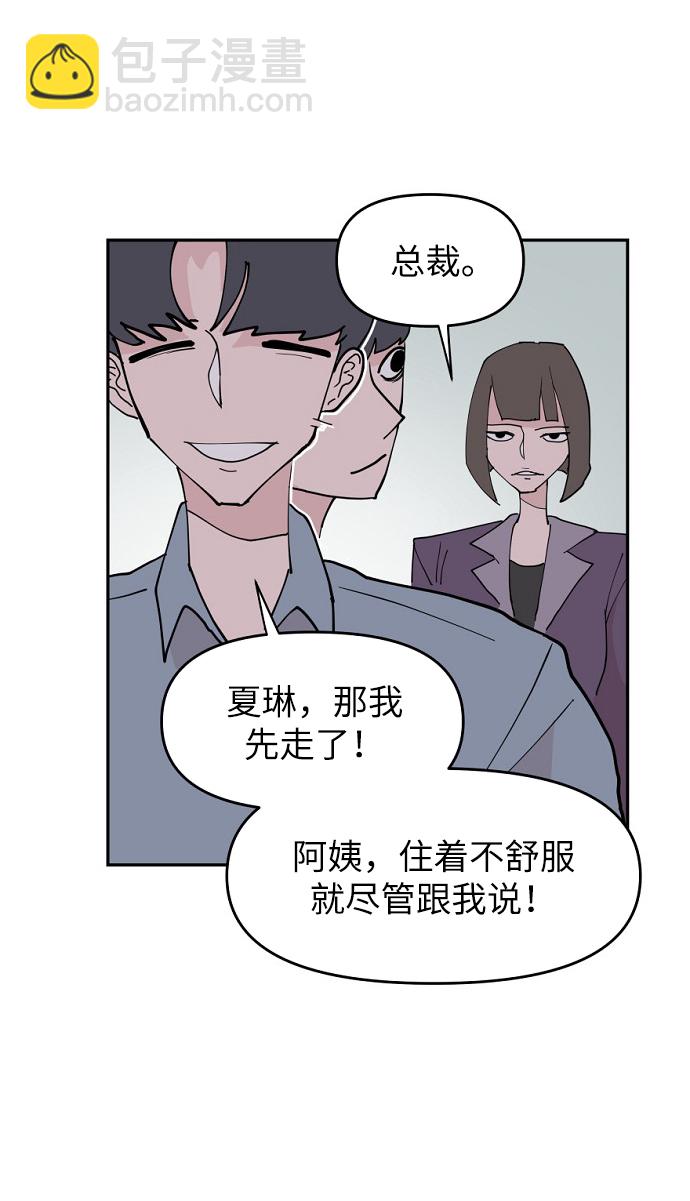 第1话45