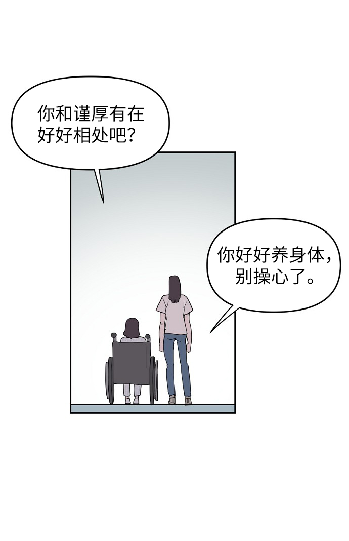 第1话51