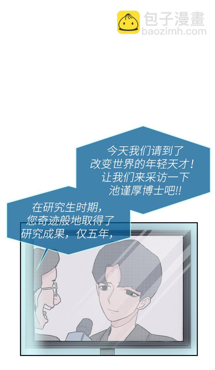 第1话52