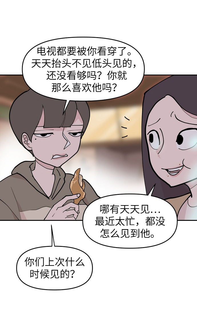 第1话54