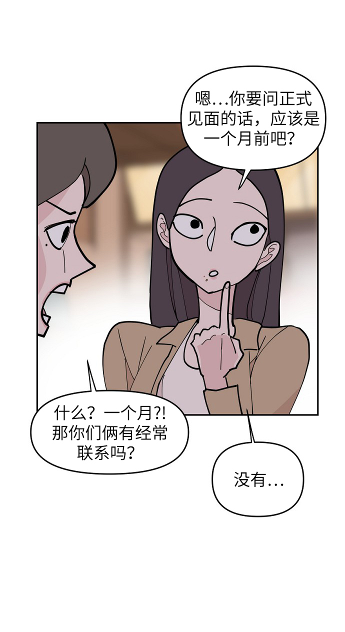 第1话55